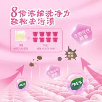 洁劲100 酵素洗衣凝珠 小苍兰香型 500g（10g*50颗） (单位:盒)