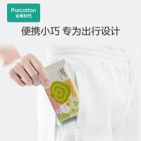 全棉时代 100%纯棉可入口 湿纸巾 20抽*10包 黄色（单位：组）
