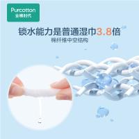 全棉时代 100%纯棉可入口 湿纸巾 20抽*10包 黄色（单位：组）