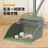 艾逸瑶选 JQ-0097 清扫组合 扫把两件套 绿色（单位：套）包装内含：簸箕头*1扫把头*簸箕加长杆*2扫把加长杆*2