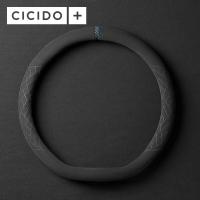 cicido 翻毛皮 方向盘套 [Alcantara面料】蓝标-D型 黑蓝（单位：个）