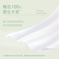 洁柔（C&S） 抽纸 肤感软抽 JR279-10B 180*119mm/抽*100抽/包*10包 (单位:组)