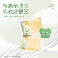 洁柔（C&S） 抽纸 肤感软抽 JR279-10B 180*119mm/抽*100抽/包*10包 (单位:组)