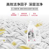 蔬果园 樱花香水除菌洗衣液 2.08kg （单位：瓶）