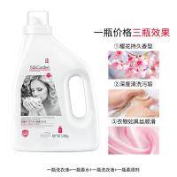 蔬果园 樱花香水除菌洗衣液 2.08kg （单位：瓶）