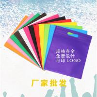 璞莉丝 PLS-S46 无纺布平口手提袋 30*25cm 颜色随机（单位:个）支持定制logo 100个起订