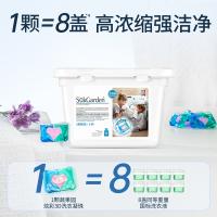 蔬果园 3D炫彩护色香氛洗衣凝珠 60g(10g*6颗)（单位：盒）