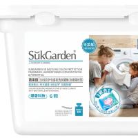 蔬果园 3D炫彩护色香氛洗衣凝珠 60g(10g*6颗)（单位：盒）