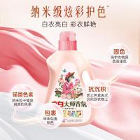 立白（Liby） 大师香氛 梦幻格拉斯玫瑰与丝绒乌木 天然洗衣液 2.88千克 (单位:瓶)