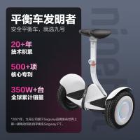 九号（Ninebot）MiniPro2 电动平衡车10.5英寸（单位：辆）白色