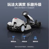 九号（Ninebot）MiniPro2 电动平衡车10.5英寸（单位：辆）白色