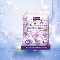 隆力奇 薰衣草馨香 洗衣粉 1.5kg (单位:袋)