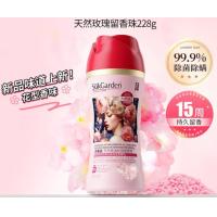 蔬果园 天然精油长效留香珠 228g*1瓶（单位：瓶）