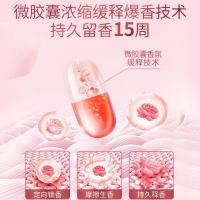 蔬果园 天然精油长效留香珠 228g*1瓶（单位：瓶）