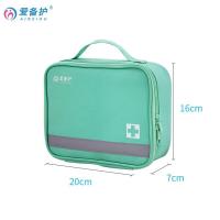 爱备护 ABH-L012C 便携急救应急包 碘伏消毒棉棒*10/包 酒精棉片*10 医用棉签*1 酒精棉球*1 止血带*1 创可贴*20/包 小号敷贴*2 小号叠片*2 弹力绷带*2 三角绷带*1 透气胶带*1等 含25种75件急救用品 (