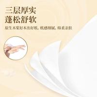 清风 AR42SYZ 抽取式面巾纸 3层 120抽/包 4包/提（单位:提）
