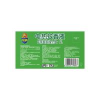 超威 鼠尾草电热蚊香液 2液1器 40mlx2瓶+加热器1个 (单位:盒)