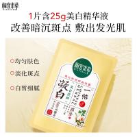 相宜本草 凝白调理面贴膜25g*7片（单位：盒）