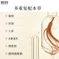 相宜本草 凝白调理面贴膜25g*7片（单位：盒）
