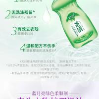 蓝月亮 月亮家族 舒心五件套  薰亮白（1.06kg+500g袋）+薰柔顺剂500g+强效厕清500g+茶清500g （单位：套）