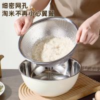 WMM WMM-015 康宝中式盆二件套 实盆24.8*10.8cm+漏盆24.8*10.8cm  （单位：套）