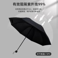 甠焓 QH-SZD231300 三折反向黑胶晴雨伞 55cm*8k 黑色（单位：把）