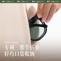 蕉下 IF318 昼望系列霓空可折叠墨镜 UV400约22g 星云绿（单位：副）