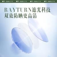 蕉下 IF318 昼望系列霓空可折叠墨镜 UV400约22g 星云绿（单位：副）