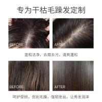 欧贝斯（obeis） 丝滑柔顺去屑 洗发水 500ml (单位:瓶)