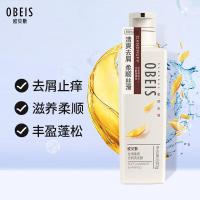欧贝斯（obeis） 丝滑柔顺去屑 洗发水 500ml (单位:瓶)