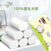 北之南 BZN-240410 原生木浆卫生卷纸 1400g10卷/提 黄绿色（单位：提）