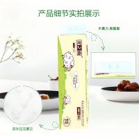 北之南 BZN-240410精选优质原生木浆卷纸无香型 10卷/提 1400g/提（单位：提）