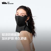 蕉下 AL219 轻凉护颈防晒口罩 F均码 漫暮黑（单位：件）