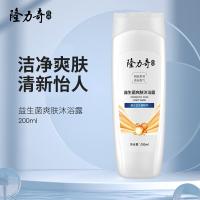 隆力奇 LLQ-202502027 洗护全新升级8件套 3.7kg 玫瑰香氛洗衣液1.1kg 内衣专用洗衣液500g 玫瑰香氛柔顺剂1kg 去屑柔滑洗发水200ml 益生菌爽肤沐浴露200ml 牙膏酷爽清新牙膏105g 柠檬洗洁精500g 