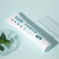 好易康 5号 溶菌酶牙膏 120g  (单位：支 ) 新老包装随机发货