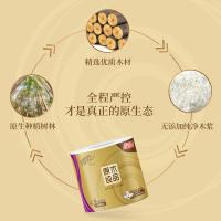 清风（APP） B20A8J2 卫生卷纸 4层180克/卷*10卷（单位：提）