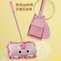 家杰优品 JJ-S150 猫咪儿童扫把套装 三件套(单位：套) 粉色