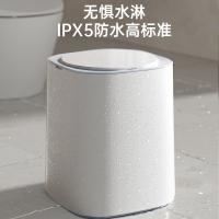 家杰优品 JJ-GB309 智能感应垃圾桶 24*24*31cm(单位：个) 款式随机 奶白色