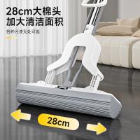 家杰优品 JJ-JM09 对折式胶棉拖把 28cm(单位：个)