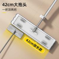 家杰优品 JJ-PB09 免手洗平板拖把 42*12*134cm(单位：把) 含2块配布