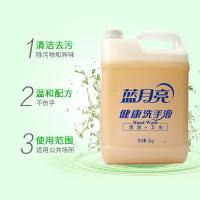 蓝月亮 大桶健康洗手液 5kg(单位：桶)