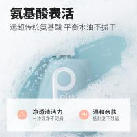 柏缇（POTE） 海盐净透 沐浴露 505ml 蓝色（单位：瓶）