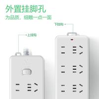 公牛（BULL） GN-403 插排 8位5米 （单位:个）