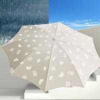 费雪（Fisher-Price） FP-Y012 自动晴雨伞 54cm*8k 米色 (单位:把)