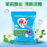 雕牌 超效加酶洗衣粉 1.28kg 茉莉清香 强效去渍 （单位:袋）新老包装随机发货