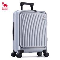 爱华仕（OIWAS） 一帆风顺 拉杆箱OCX6641-20 20英寸 银色（单位： 个）