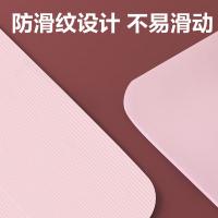 安格耐特（Agnite） FL200-C 瑜伽垫 1830*610*8mm(单位：个) 粉色