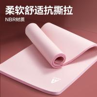 安格耐特（Agnite） FL200-C 瑜伽垫 1830*610*8mm(单位：个) 粉色