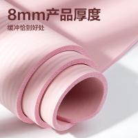 安格耐特（Agnite） FL200-C 瑜伽垫 1830*610*8mm(单位：个) 粉色