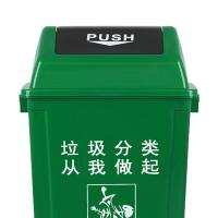 科力邦 KB1031 摇盖分类垃圾桶 厨余垃圾 环卫40L 绿色 (单位:个)